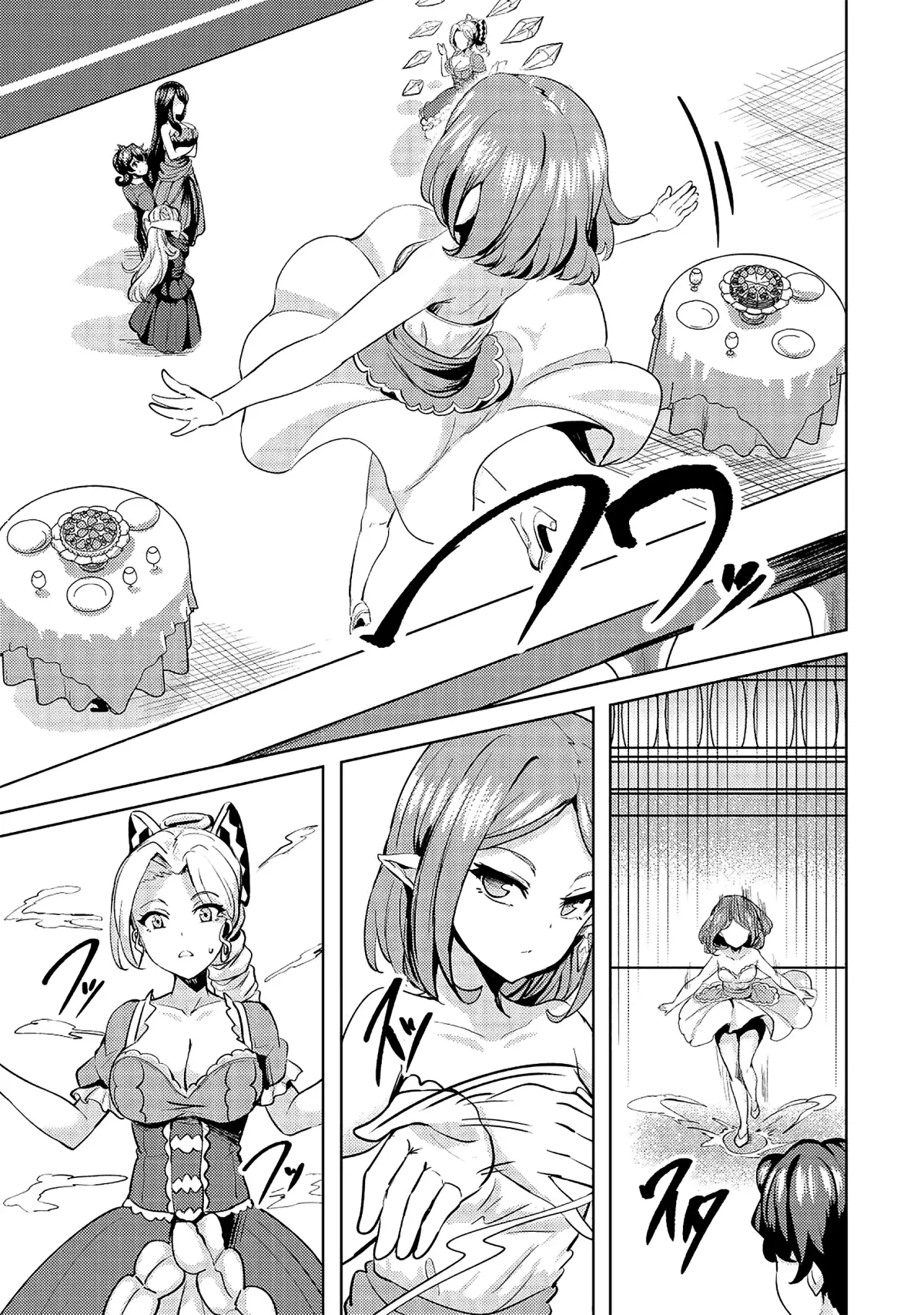 Ane ga Kensei de Imouto ga Kenja de Chapter 9 page 20 - 