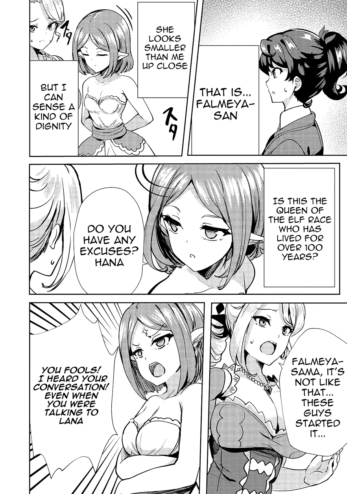 Ane ga Kensei de Imouto ga Kenja de Chapter 9 page 21 - 