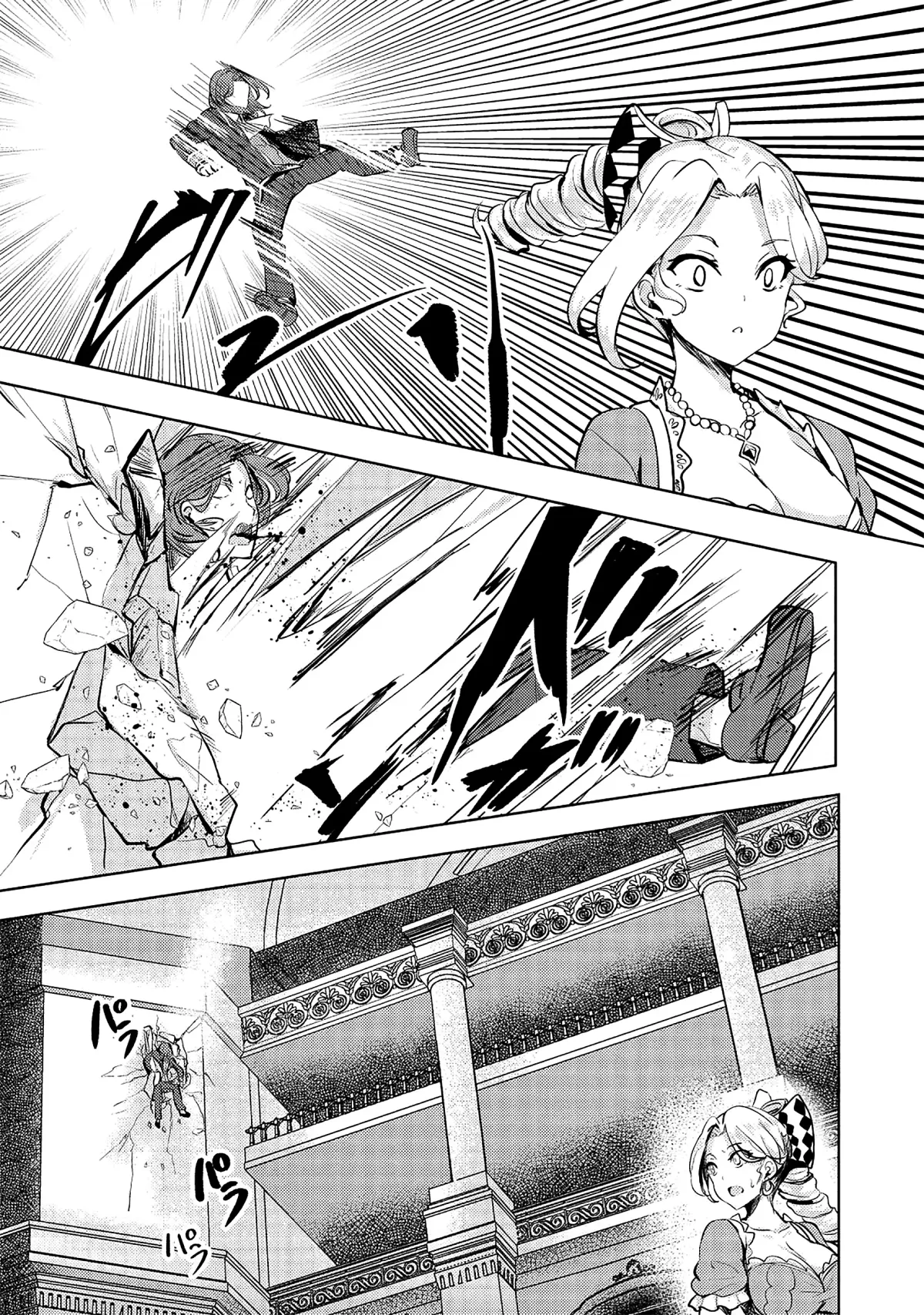 Ane ga Kensei de Imouto ga Kenja de Chapter 9 page 28 - 