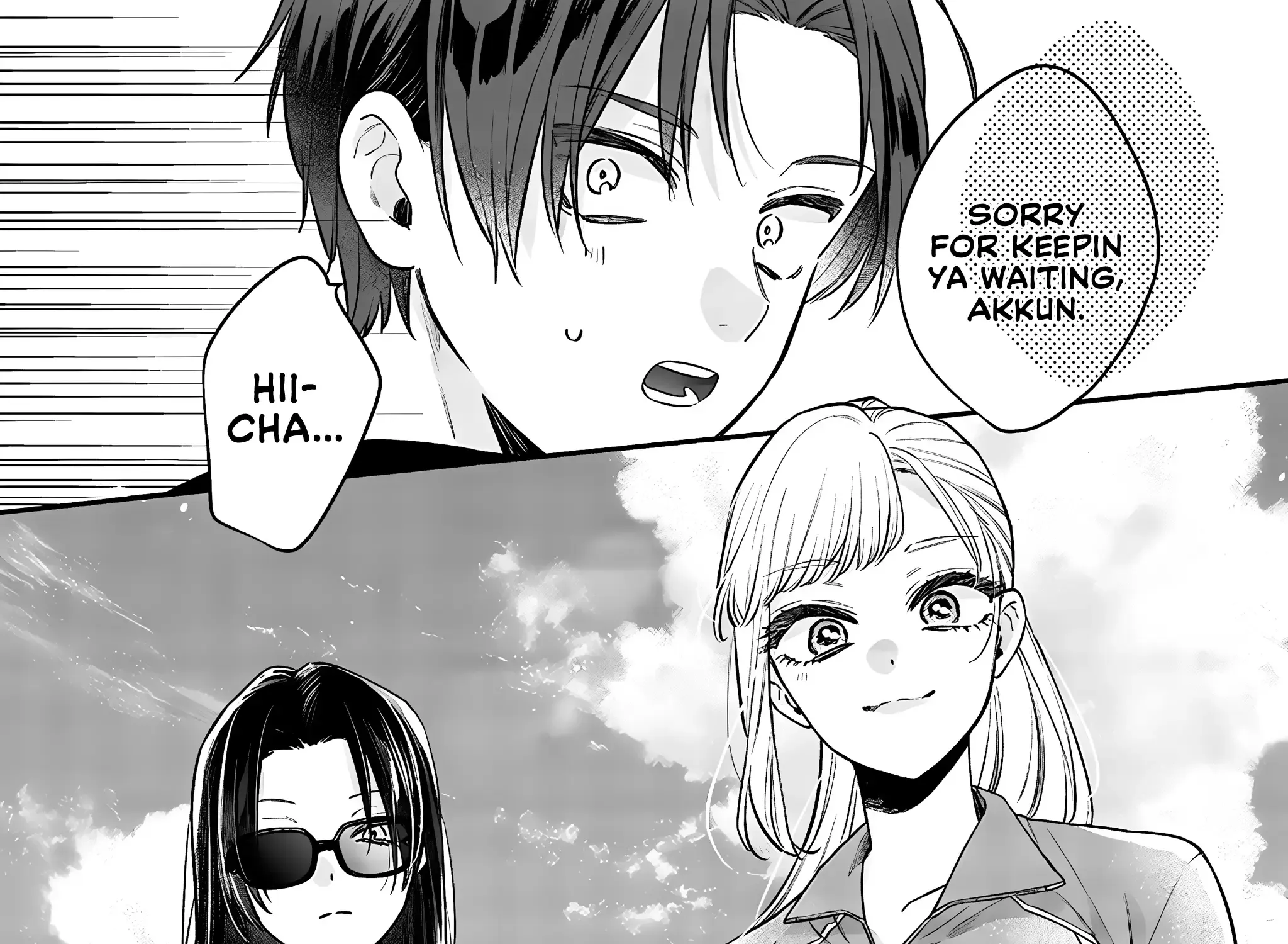 Ane no Tomodachi Chapter 10.1 page 8 - 