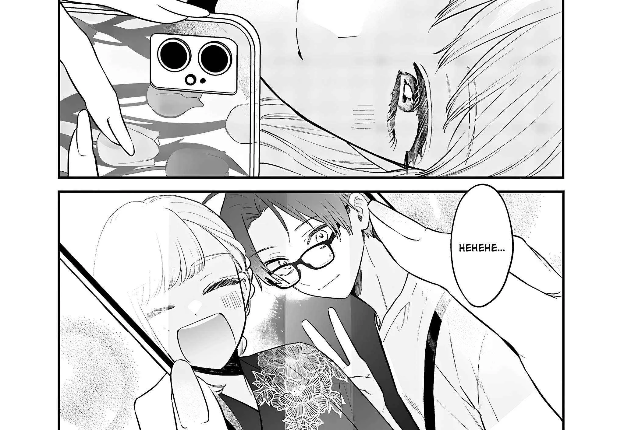 Ane no Tomodachi Chapter 18 page 31 - 