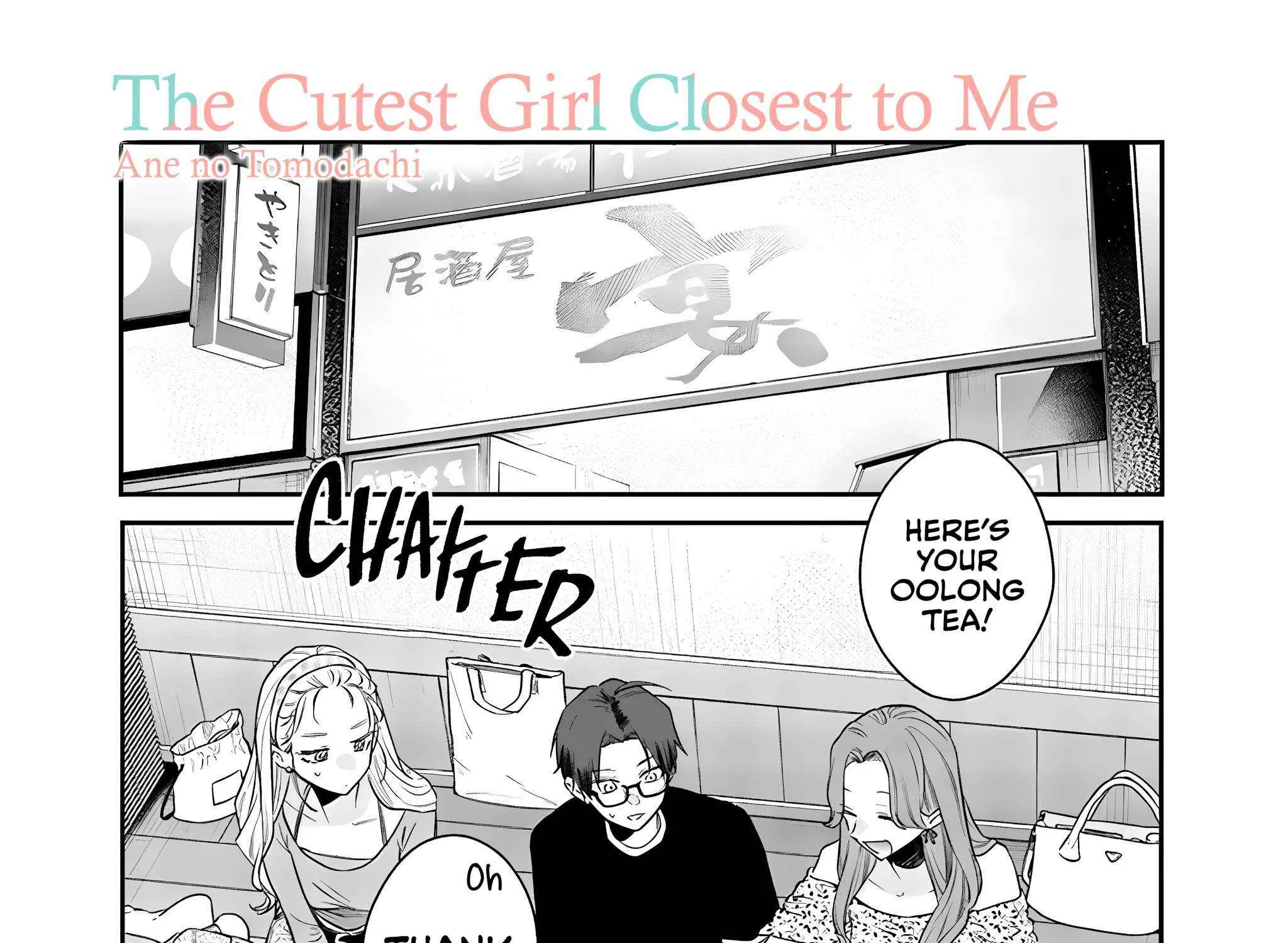 Ane no Tomodachi Chapter 21 page 1 - 