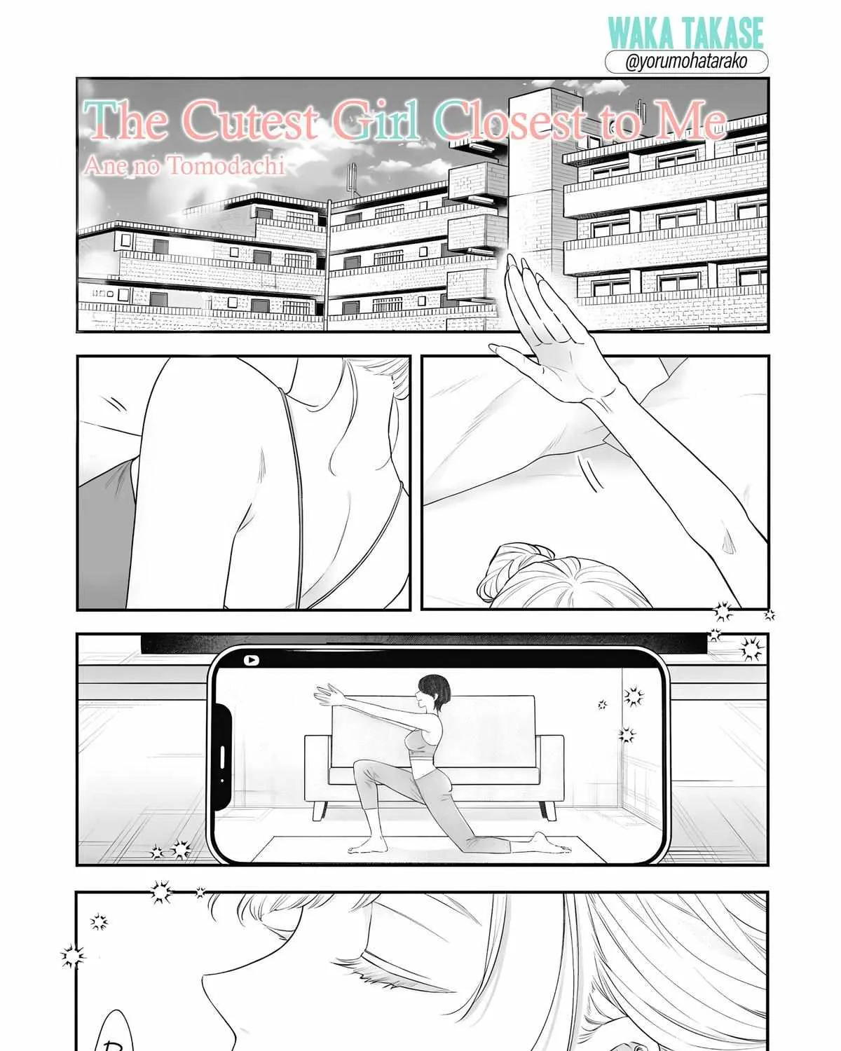 Ane no Tomodachi Chapter 22 page 2 - 