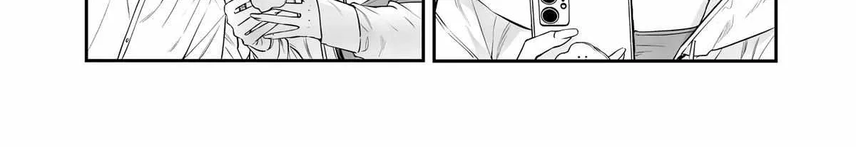 Ane no Tomodachi Chapter 22 page 17 - 