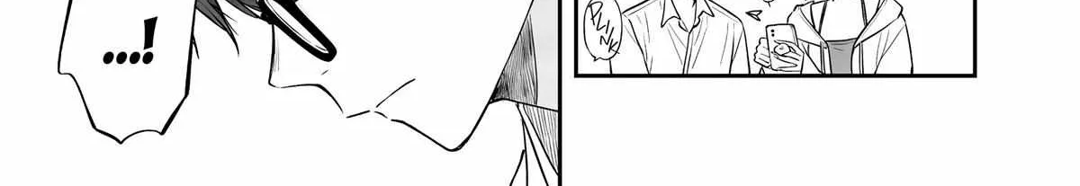 Ane no Tomodachi Chapter 22 page 19 - 
