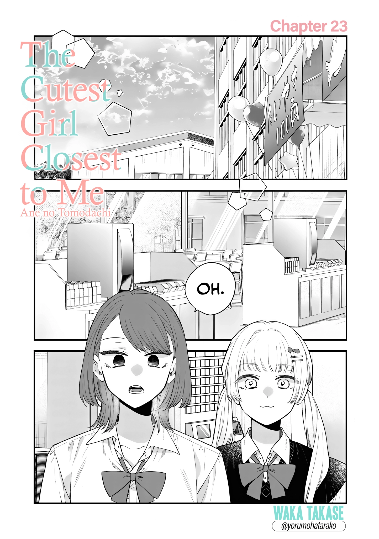 Ane no Tomodachi Chapter 23 page 1 - 