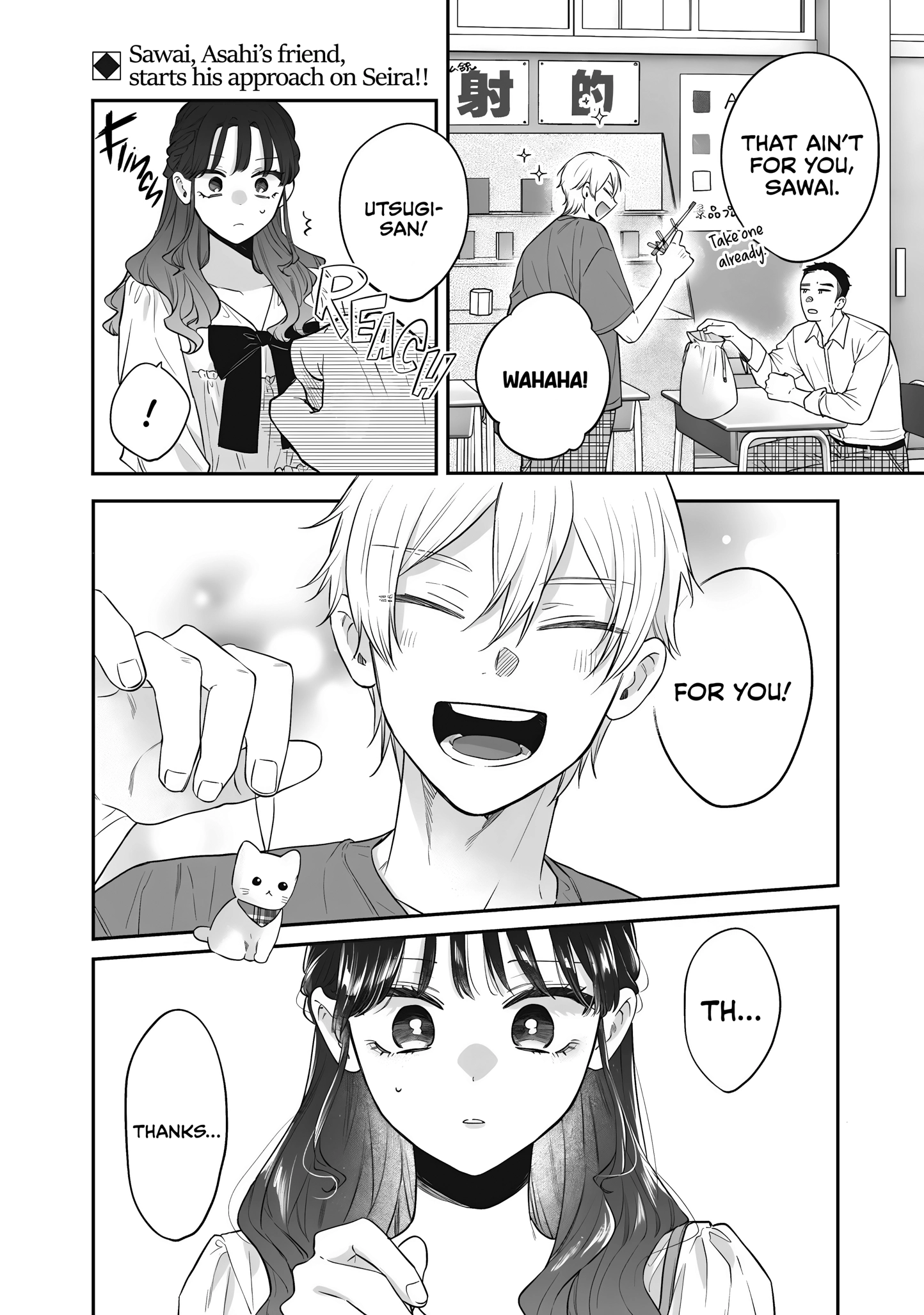 Ane no Tomodachi Chapter 23 page 12 - 