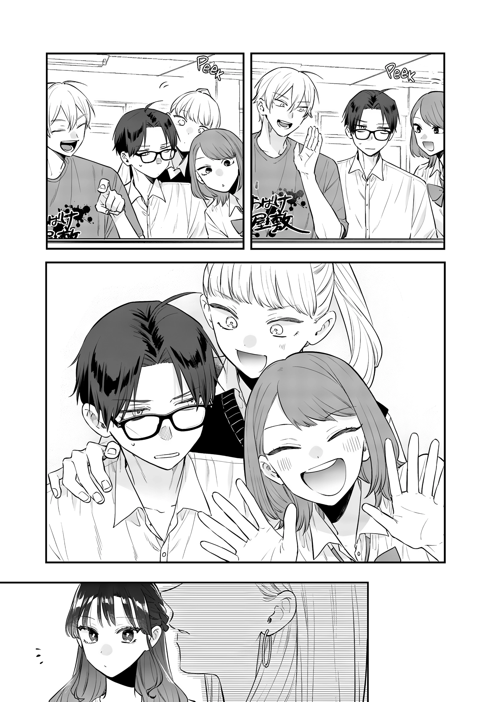 Ane no Tomodachi Chapter 24 page 9 - 