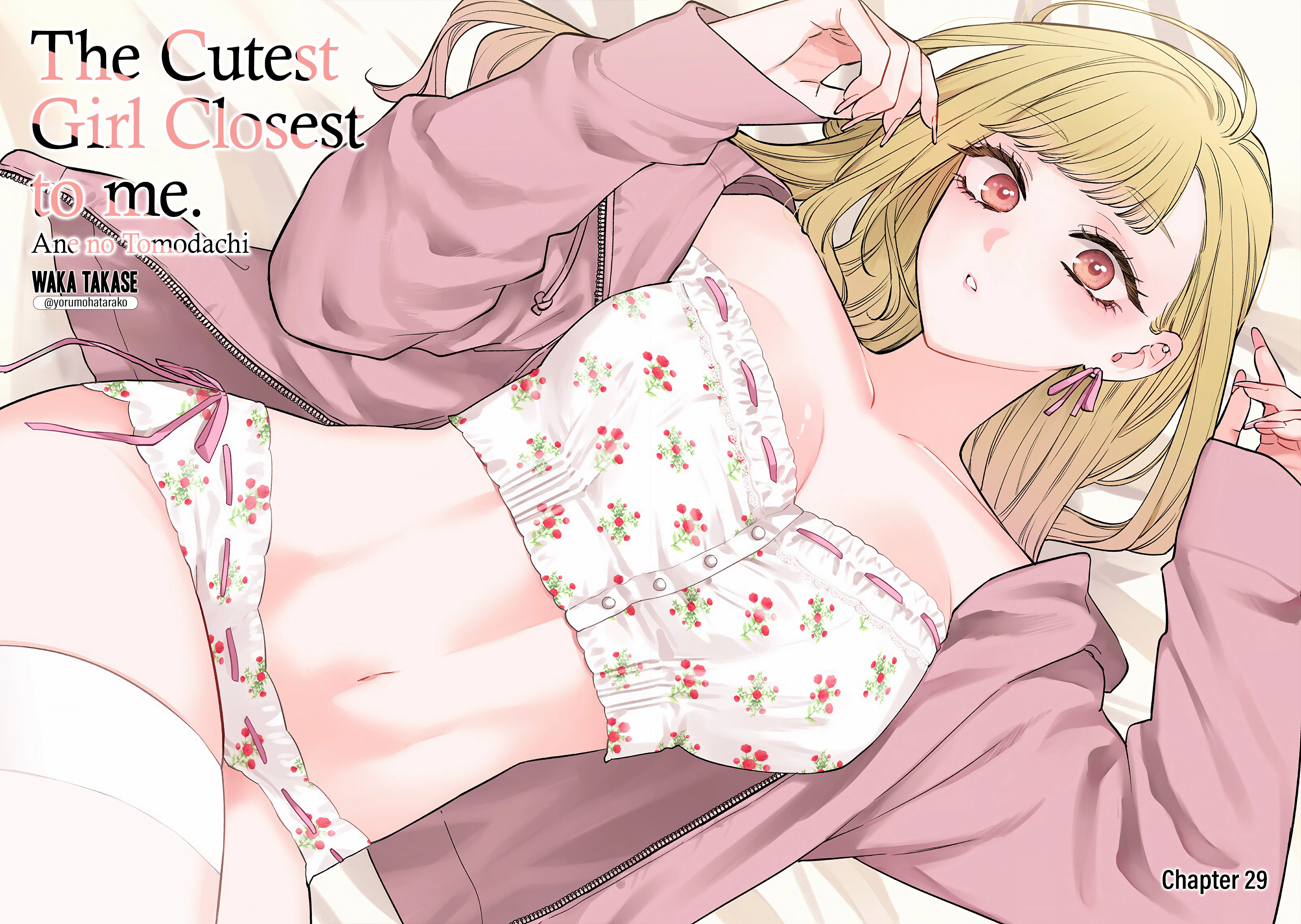 Ane no Tomodachi Chapter 29 page 1 - 