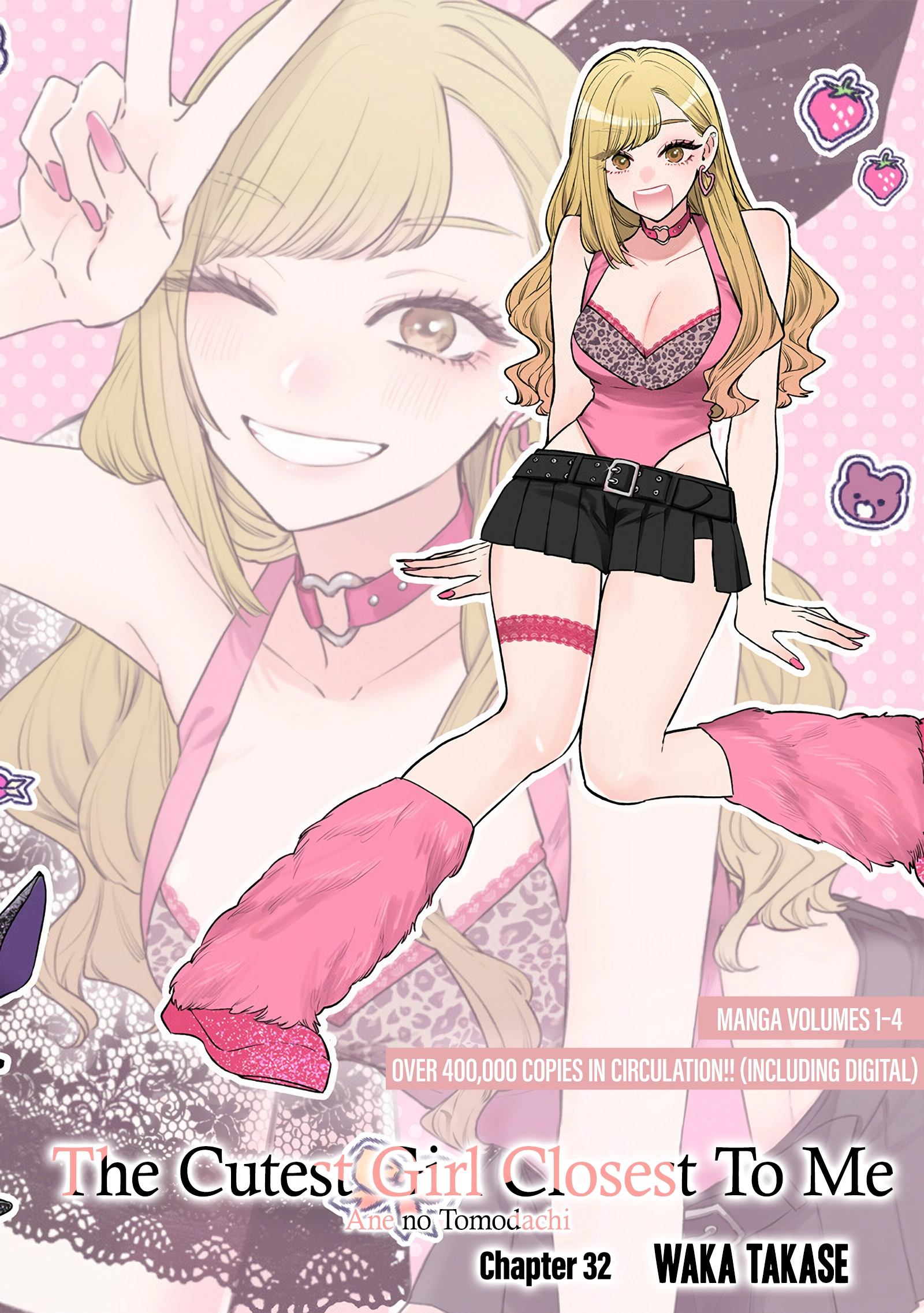 Ane no Tomodachi Chapter 32 page 3 - 