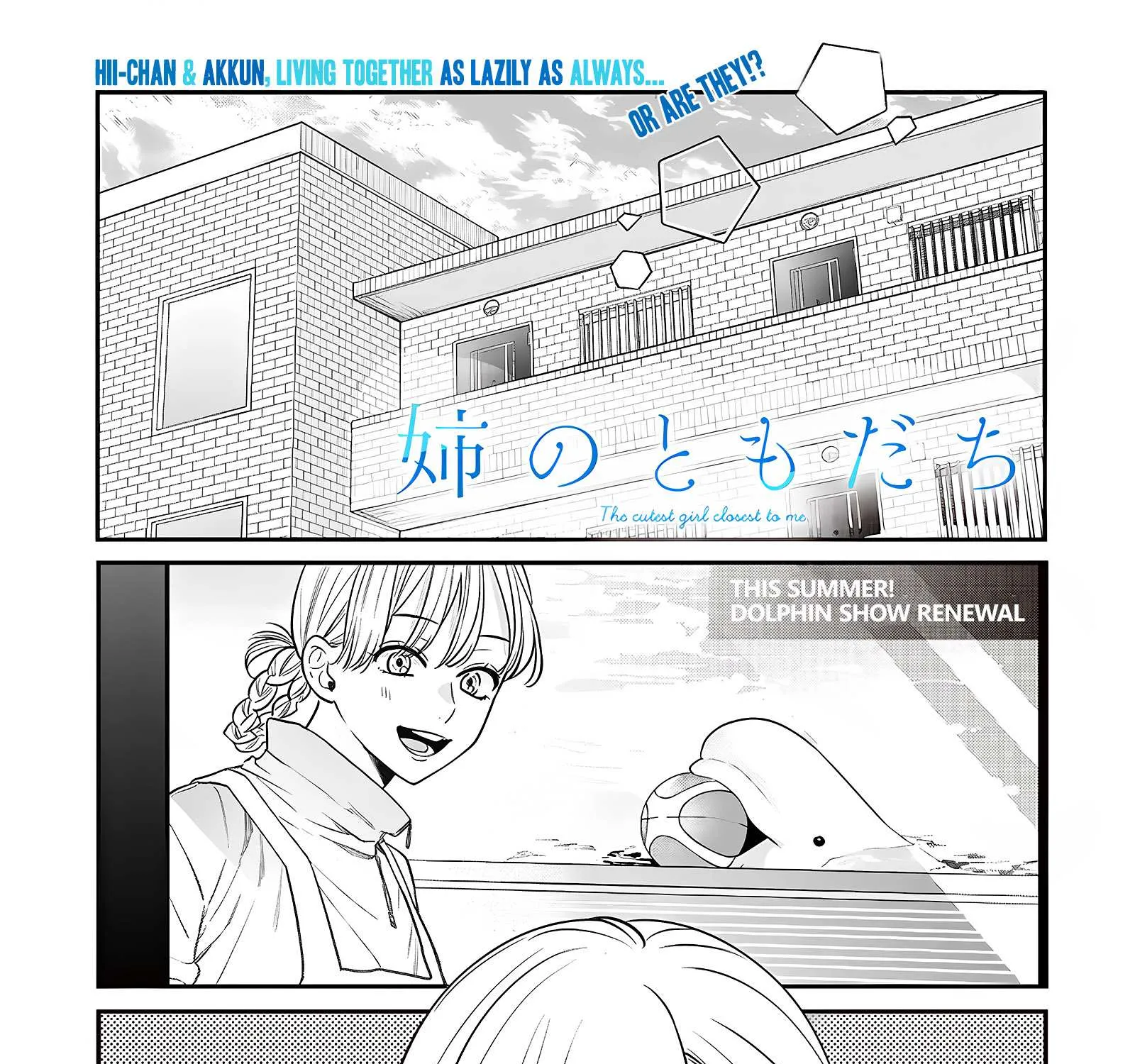 Ane no Tomodachi Chapter 4 page 2 - 