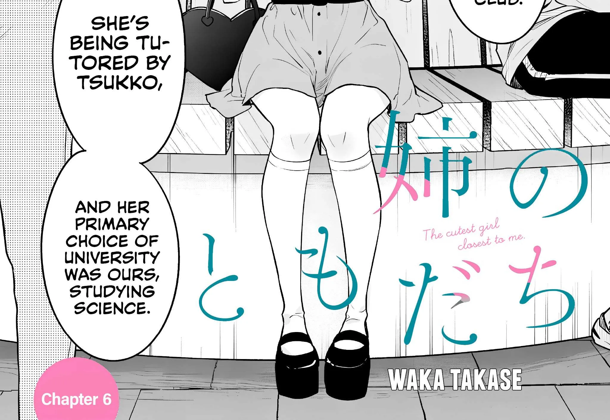 Ane no Tomodachi Chapter 6 page 2 - 
