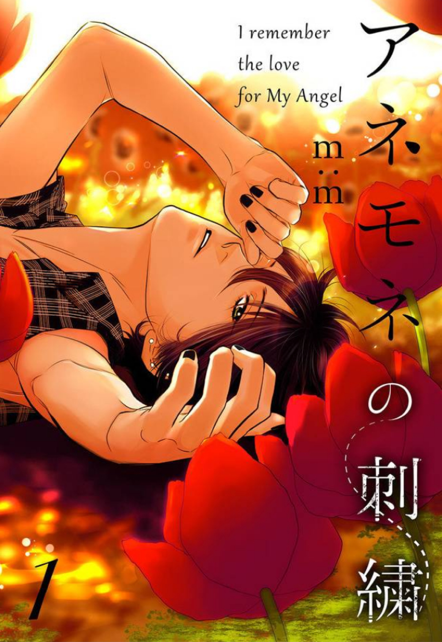Anemone no Shishuu Chapter 6 page 1 - 