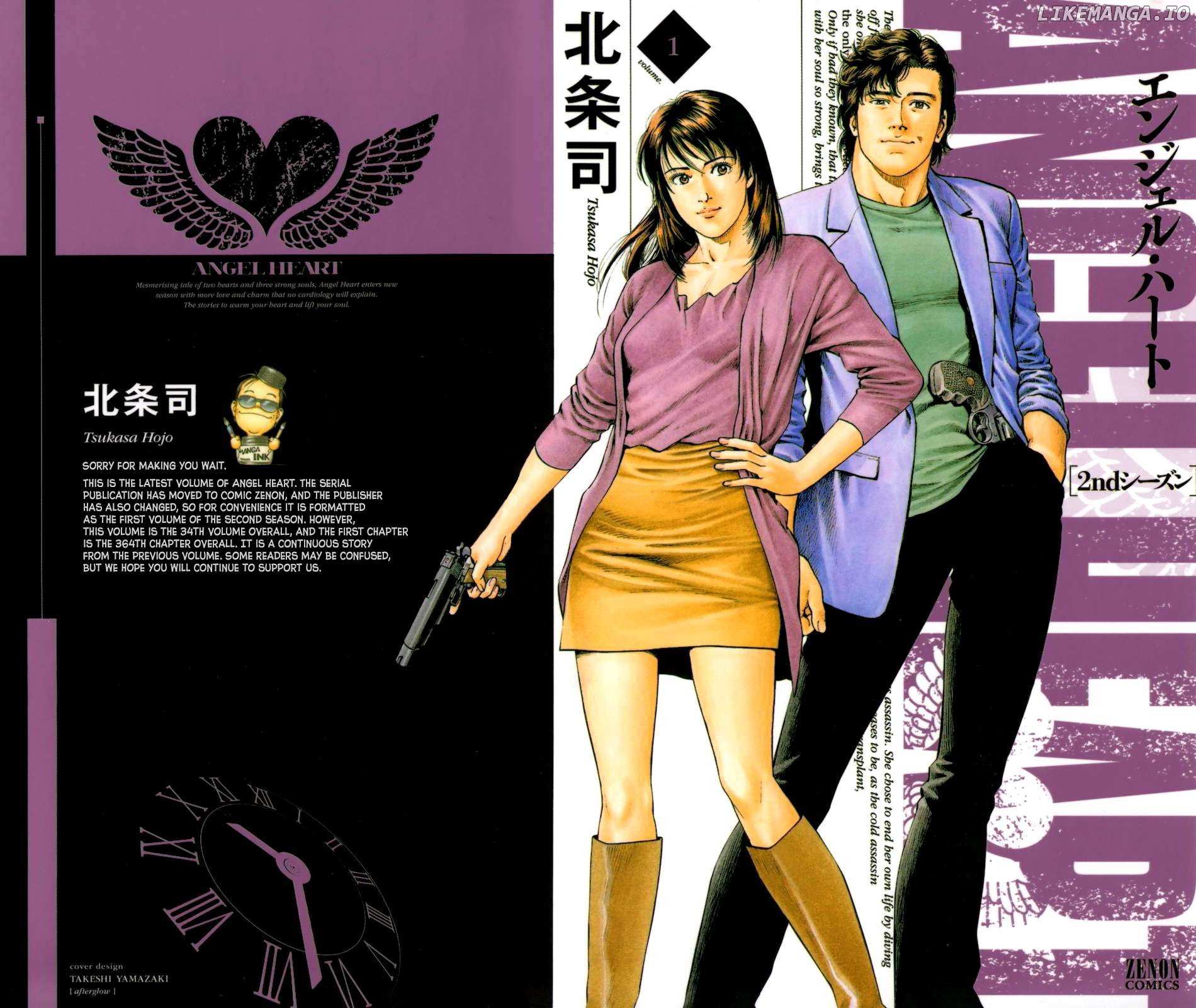 Angel Heart - 2Nd Season Chapter 0.1 page 1 - 
