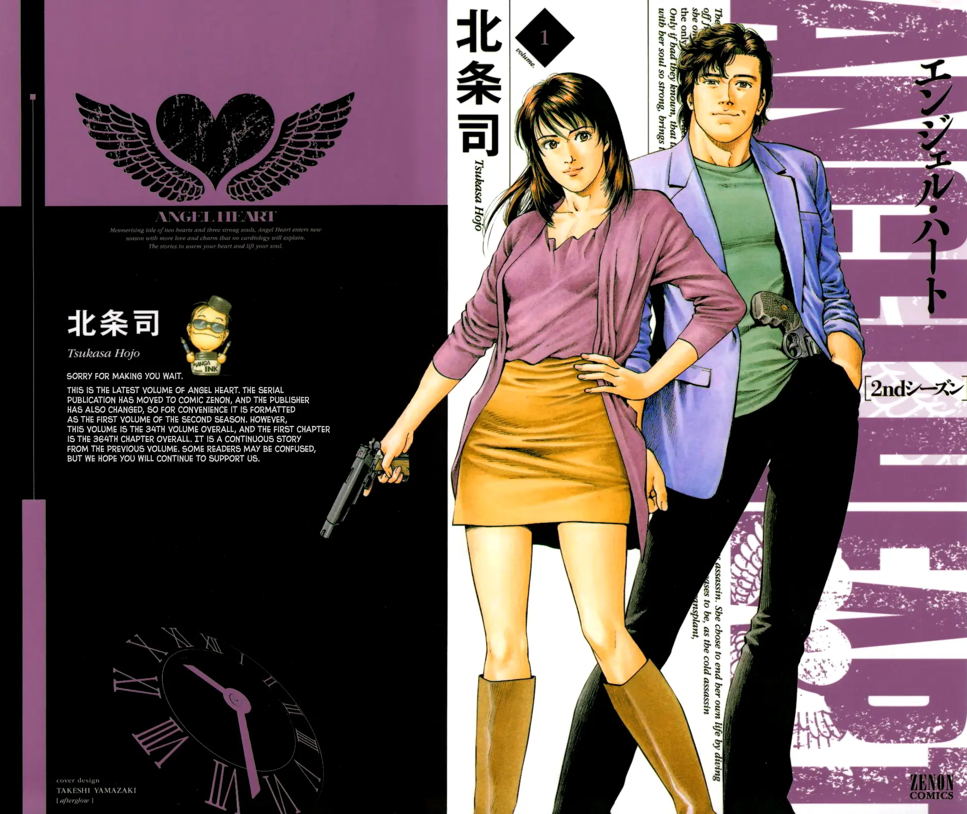 Angel Heart - 2Nd Season Chapter 0 page 1 - 