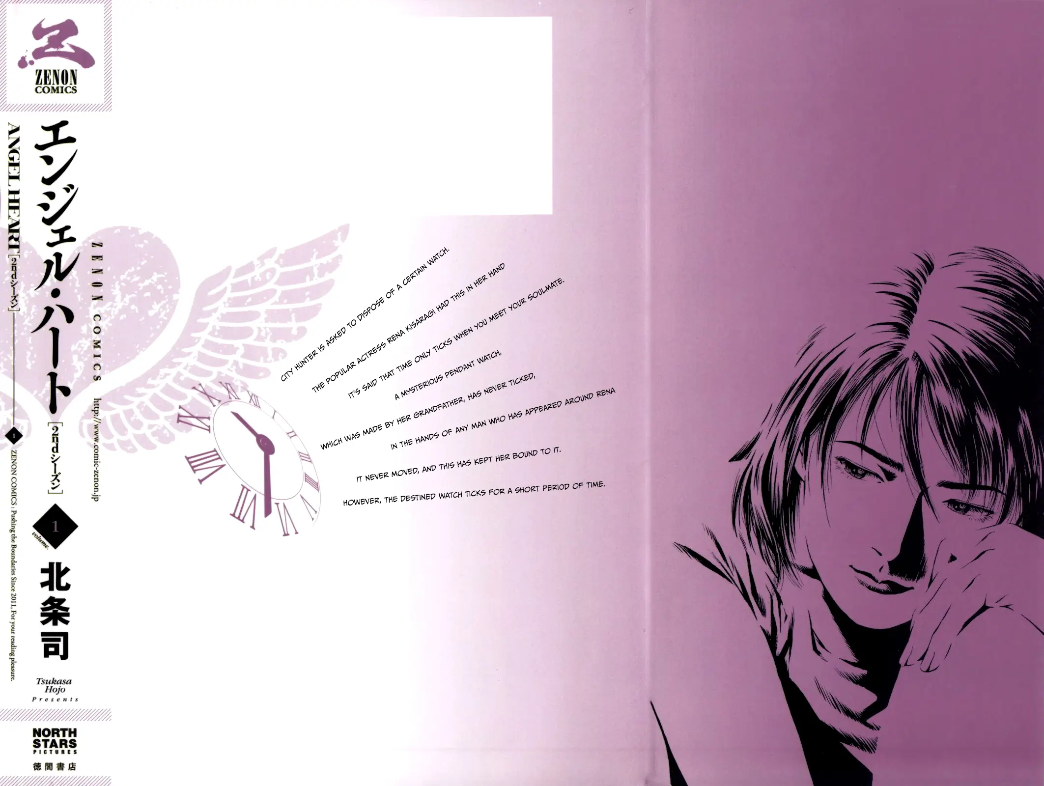 Angel Heart - 2Nd Season Chapter 0 page 2 - 