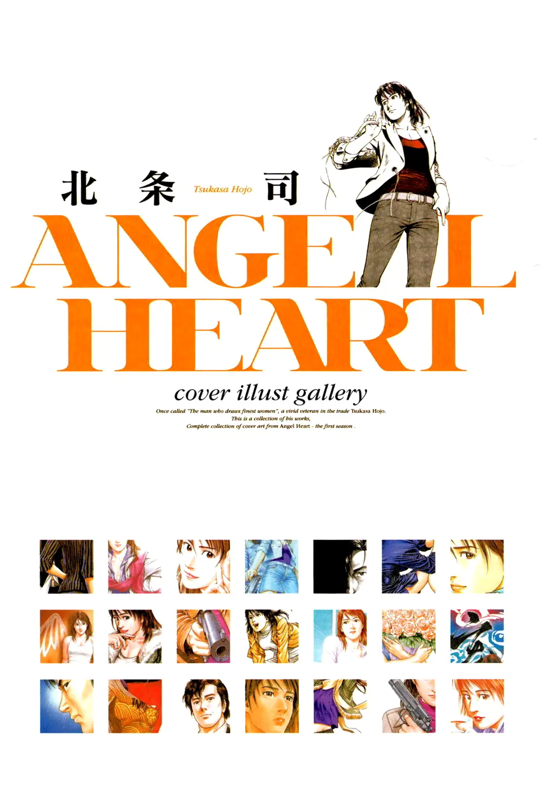 Angel Heart - 2Nd Season Chapter 0 page 6 - 