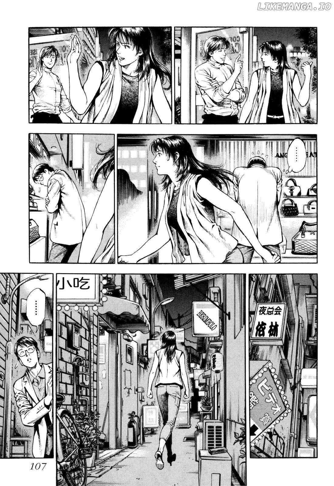 Angel Heart - 2Nd Season Chapter 13 page 21 - 