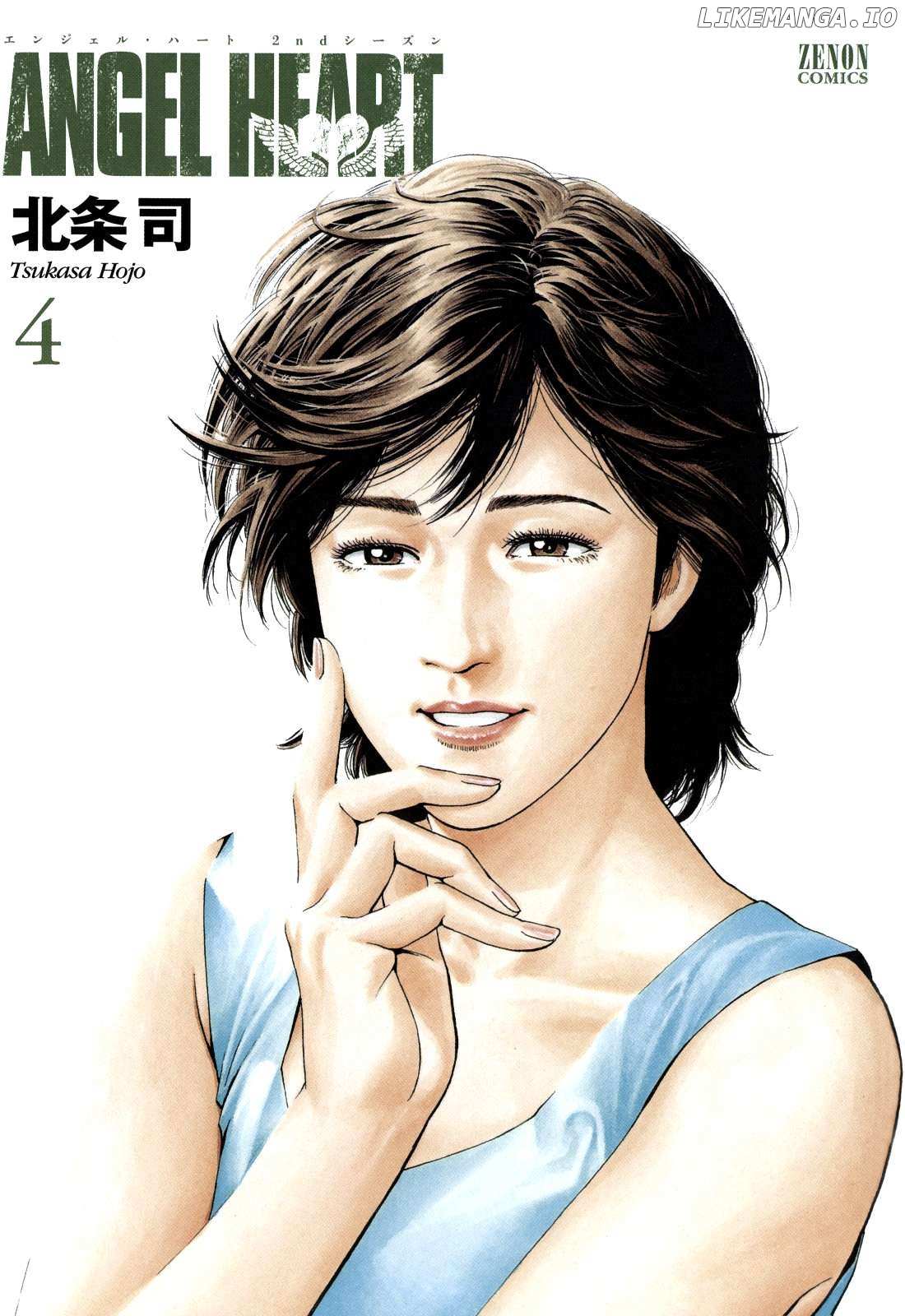 Angel Heart - 2Nd Season Chapter 16 page 3 - 