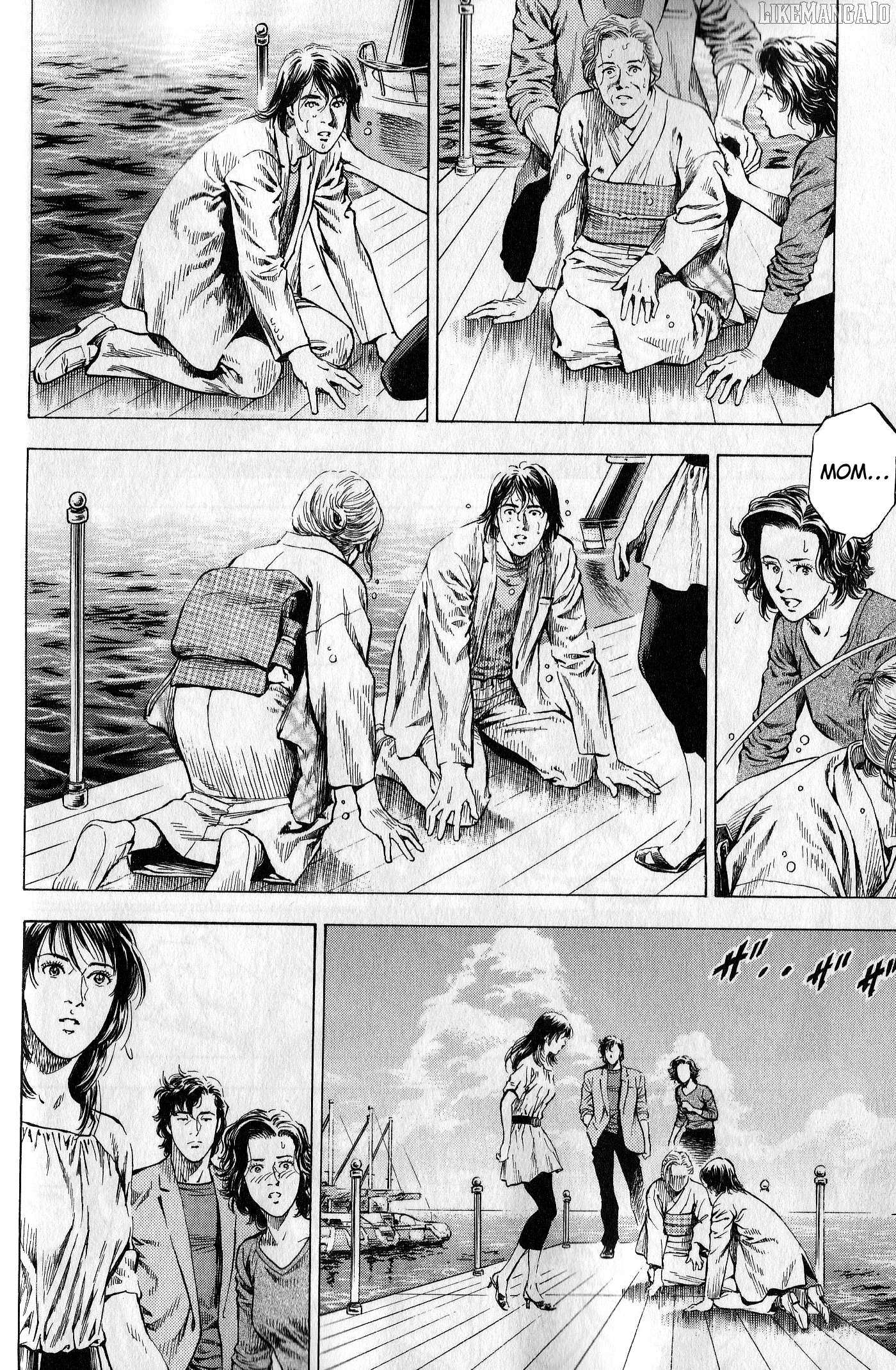 Angel Heart - 2Nd Season Chapter 21 page 17 - 