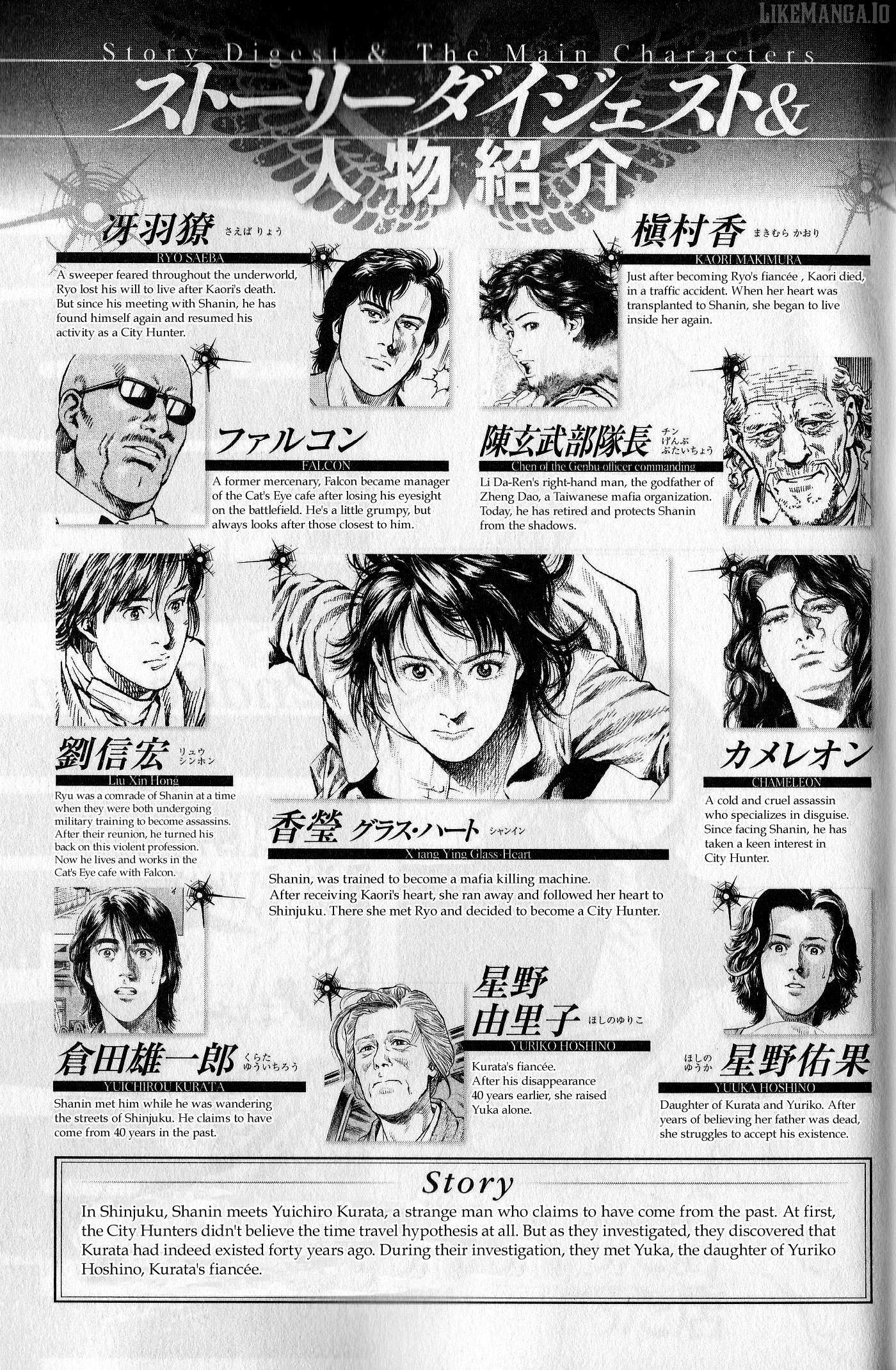 Angel Heart - 2Nd Season Chapter 21 page 5 - 