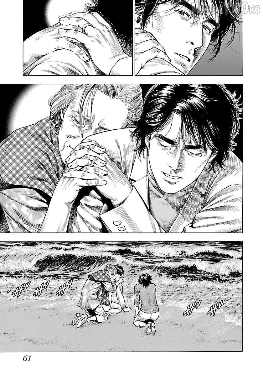 Angel Heart - 2Nd Season Chapter 22 page 20 - 