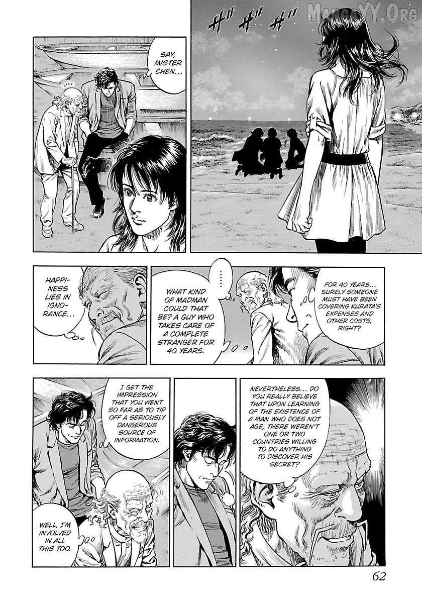 Angel Heart - 2Nd Season Chapter 22 page 21 - 