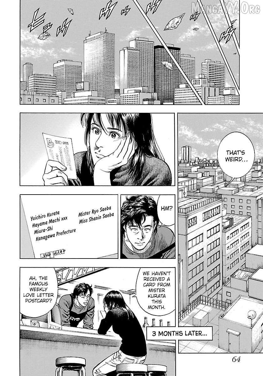 Angel Heart - 2Nd Season Chapter 22 page 23 - 