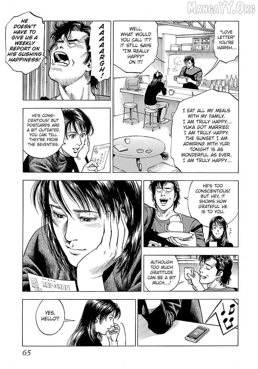 Angel Heart - 2Nd Season Chapter 22 page 24 - 