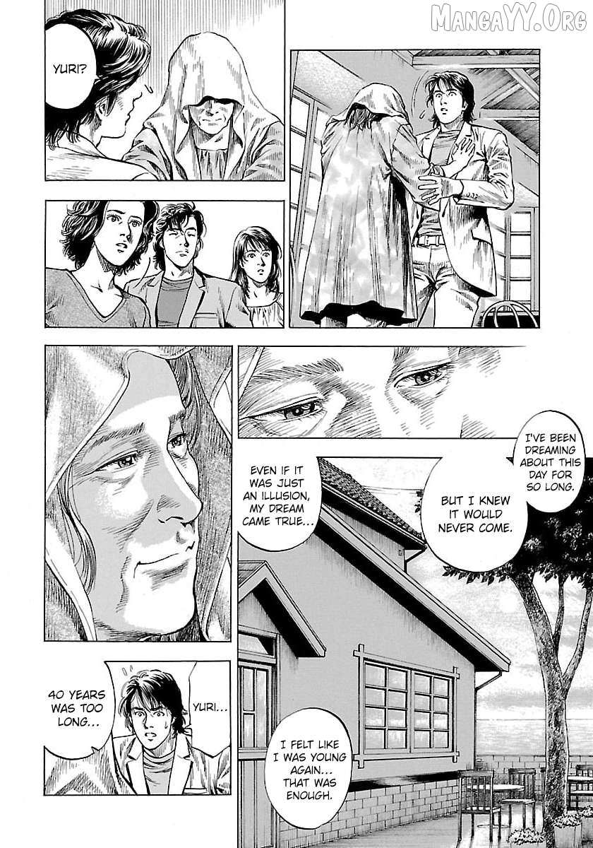 Angel Heart - 2Nd Season Chapter 22 page 5 - 