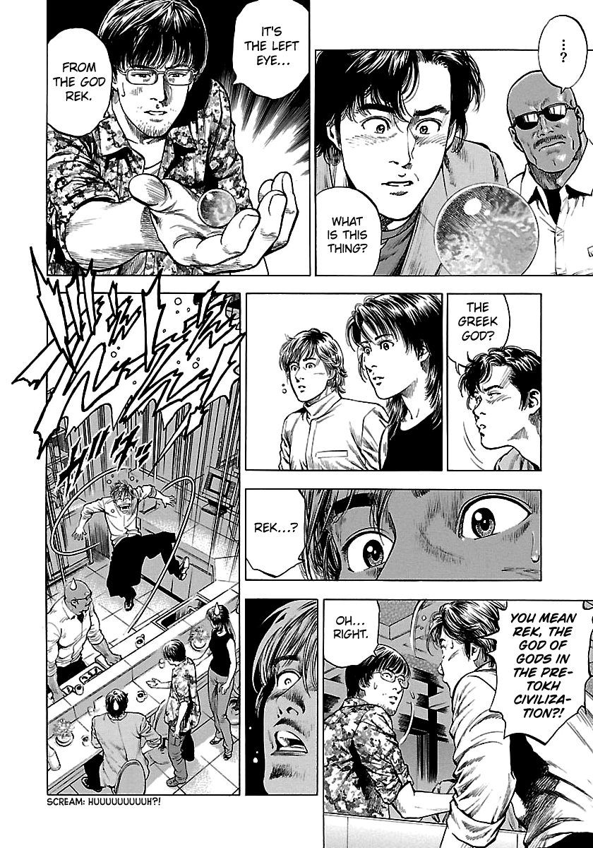 Angel Heart - 2Nd Season Chapter 23 page 14 - 