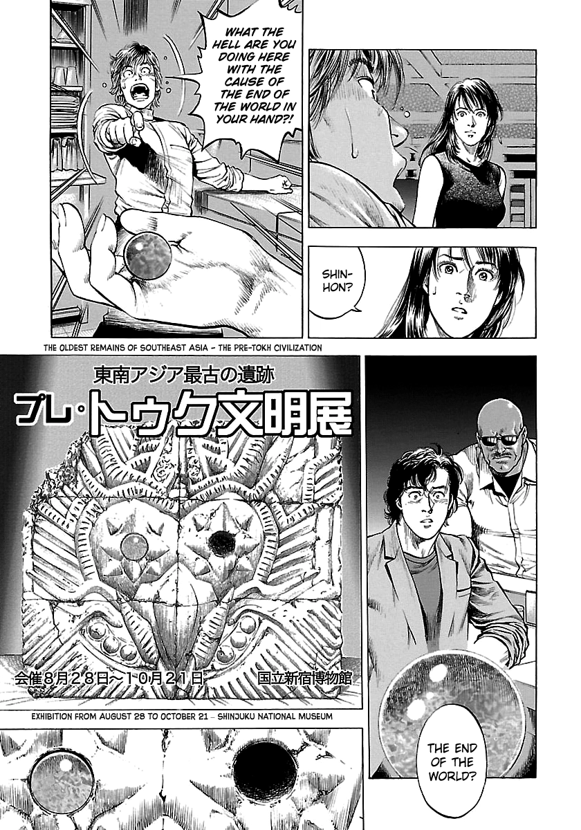 Angel Heart - 2Nd Season Chapter 23 page 15 - 