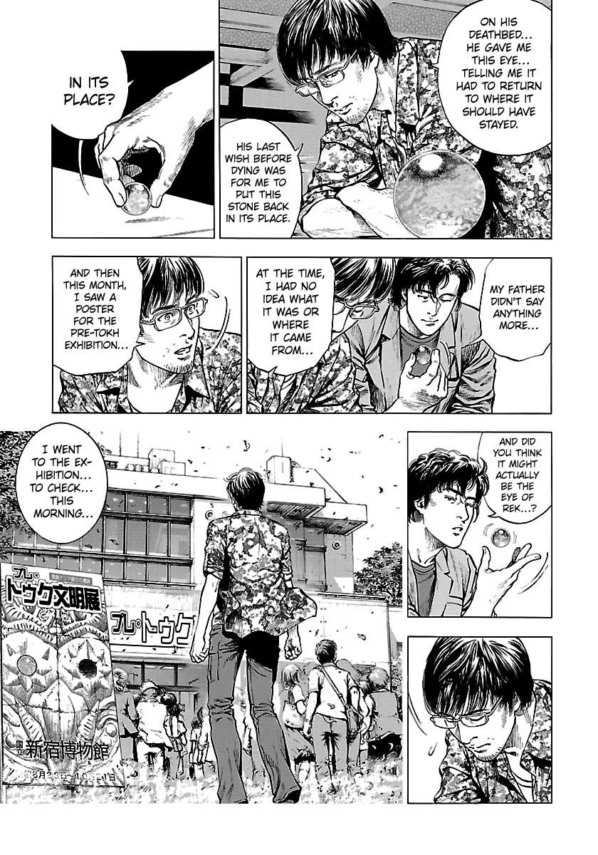 Angel Heart - 2Nd Season Chapter 23 page 17 - 