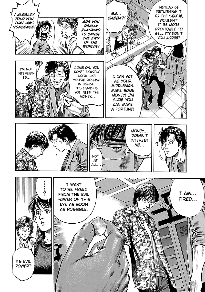 Angel Heart - 2Nd Season Chapter 23 page 26 - 
