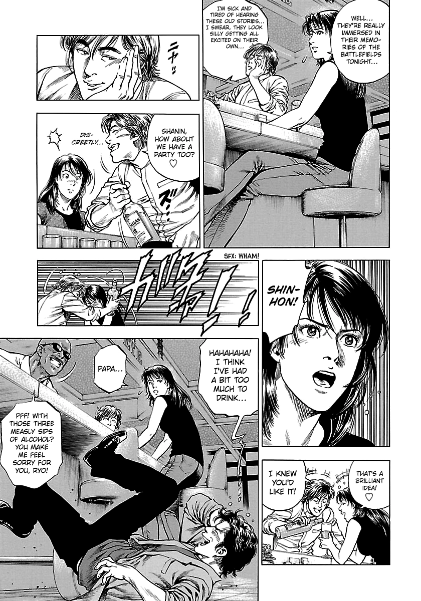 Angel Heart - 2Nd Season Chapter 23 page 5 - 