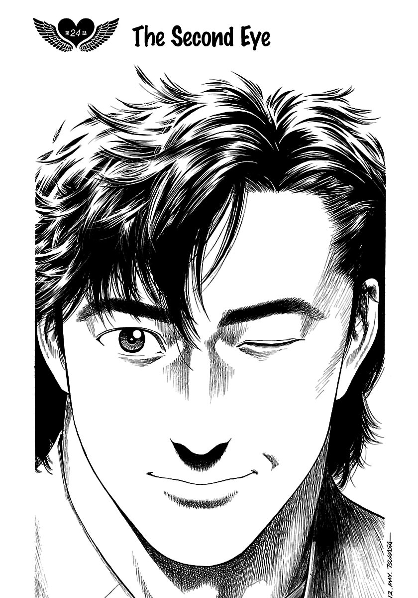 Angel Heart - 2Nd Season Chapter 24 page 1 - 