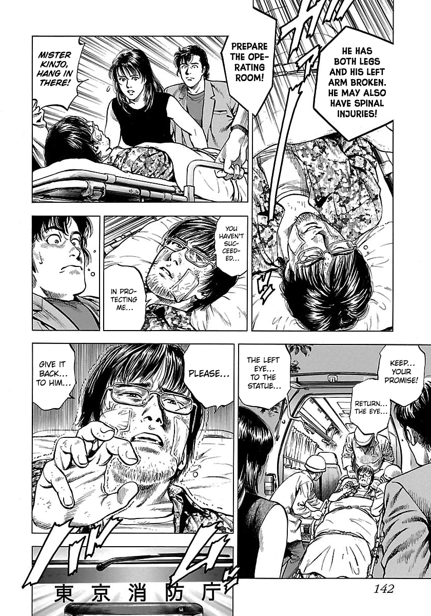 Angel Heart - 2Nd Season Chapter 24 page 12 - 