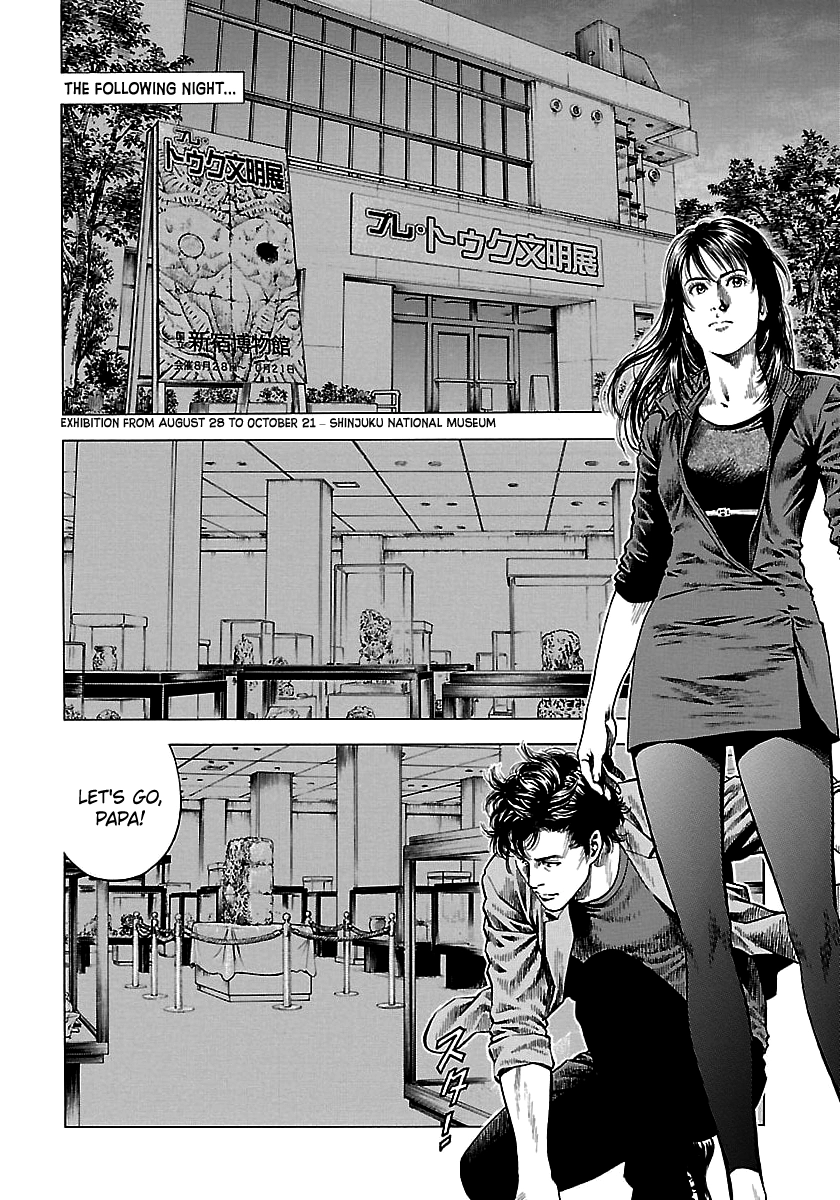 Angel Heart - 2Nd Season Chapter 24 page 14 - 
