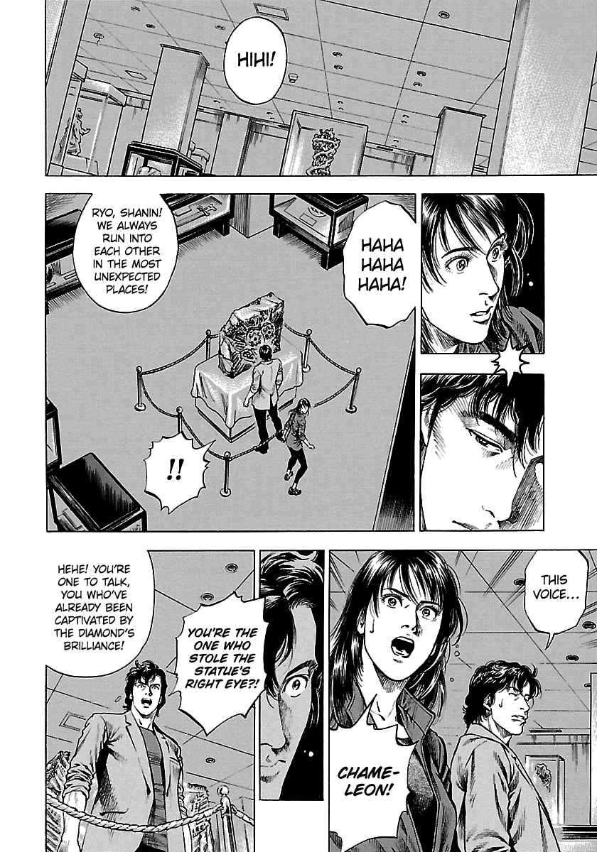 Angel Heart - 2Nd Season Chapter 24 page 18 - 