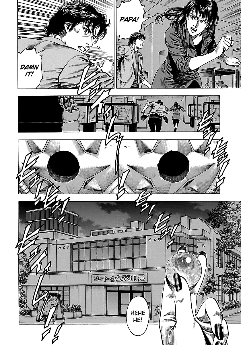 Angel Heart - 2Nd Season Chapter 24 page 20 - 