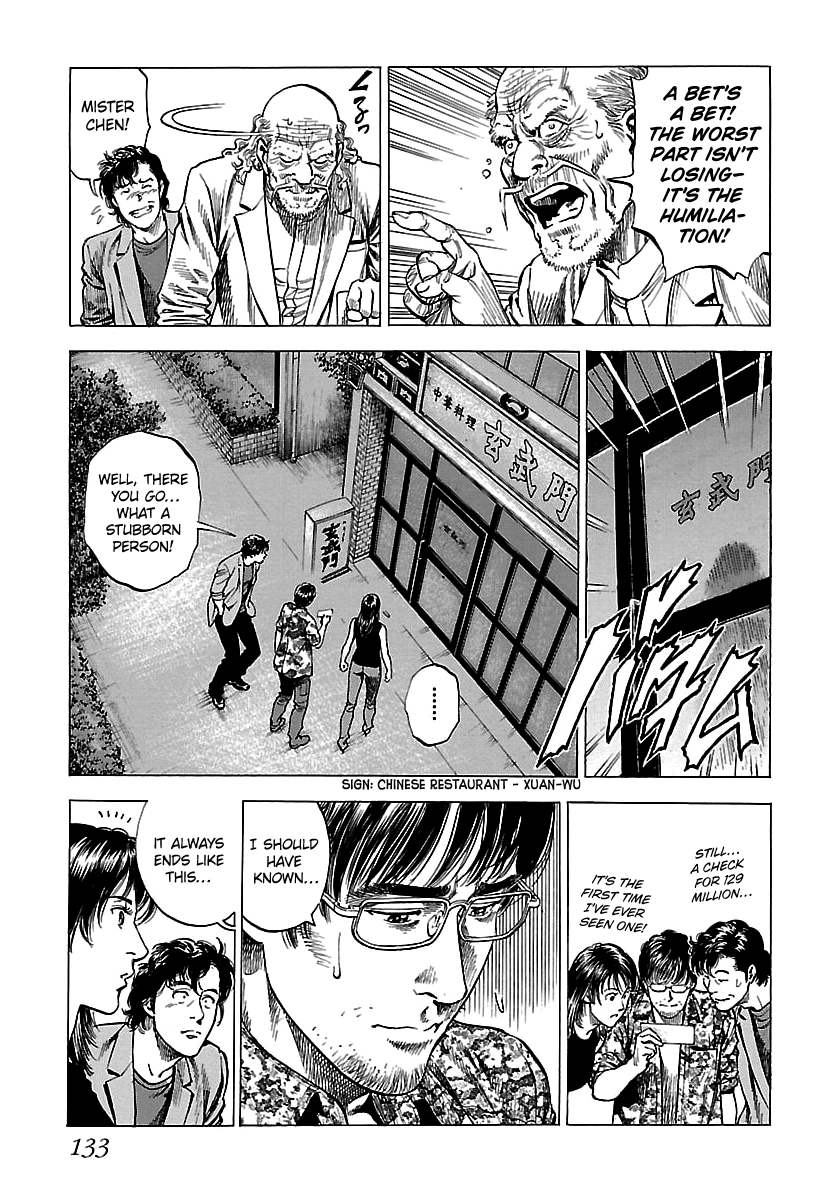 Angel Heart - 2Nd Season Chapter 24 page 3 - 