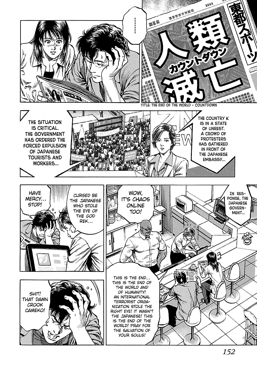 Angel Heart - 2Nd Season Chapter 24 page 22 - 