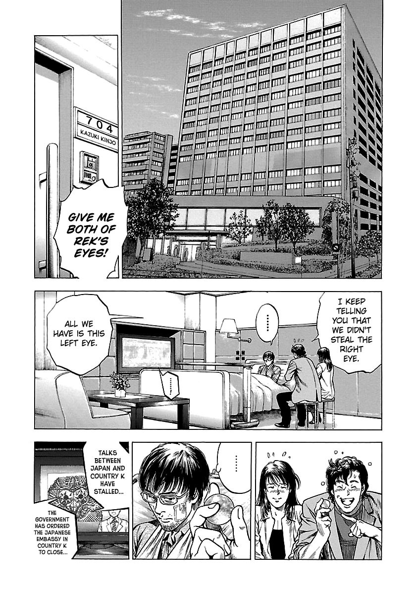 Angel Heart - 2Nd Season Chapter 24 page 25 - 