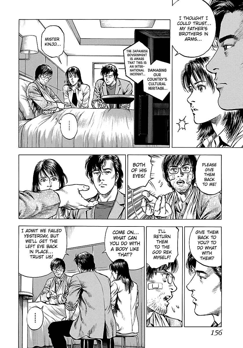 Angel Heart - 2Nd Season Chapter 24 page 26 - 