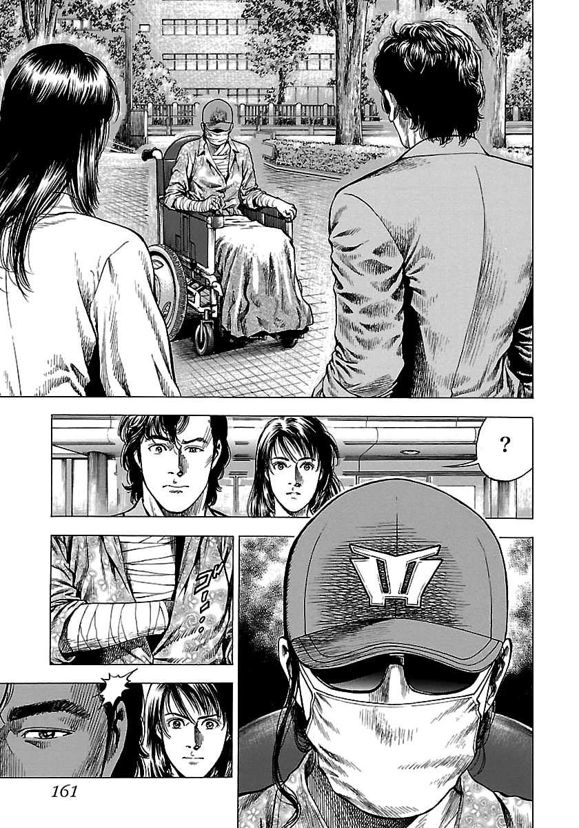 Angel Heart - 2Nd Season Chapter 24 page 31 - 
