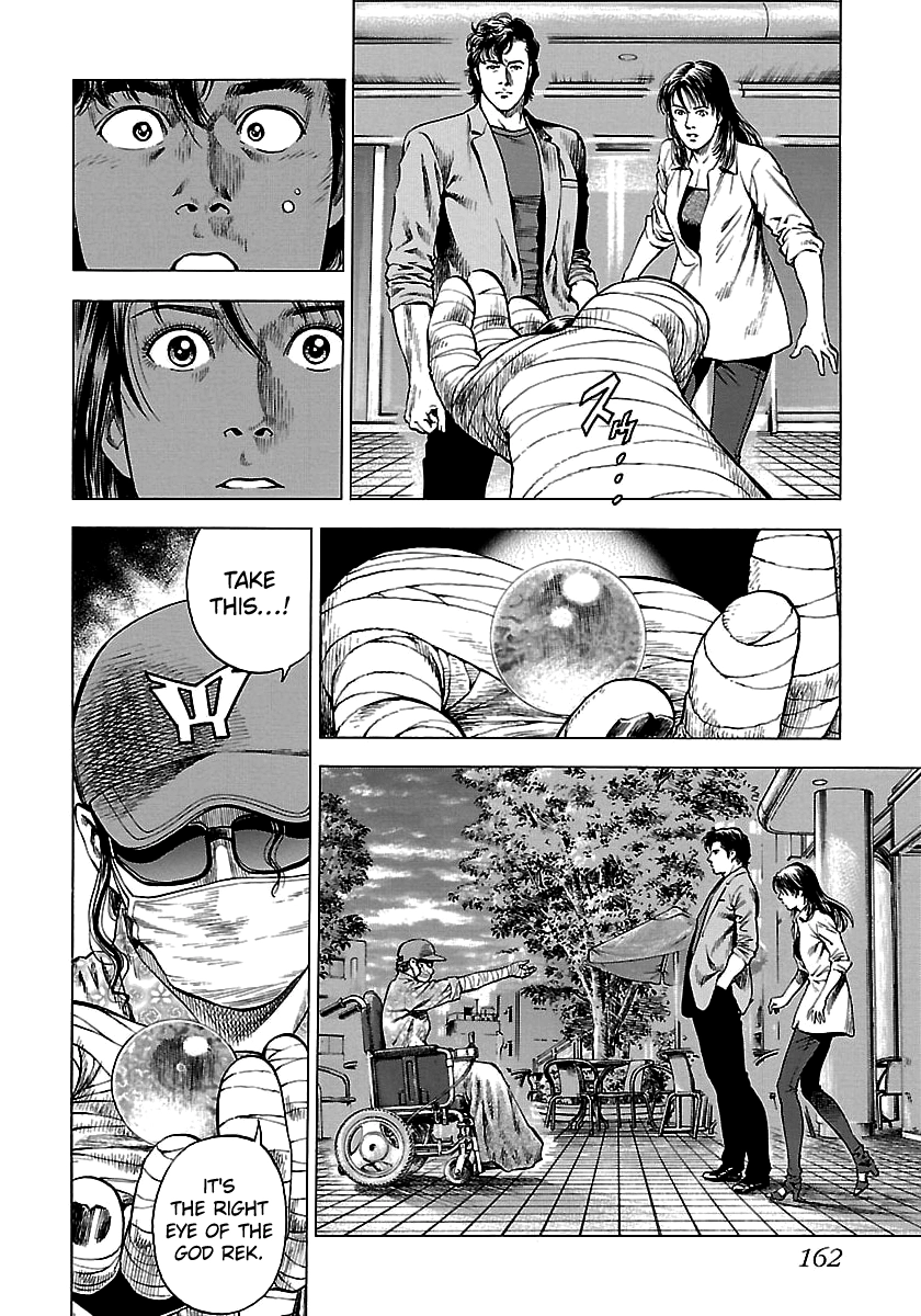 Angel Heart - 2Nd Season Chapter 24 page 32 - 