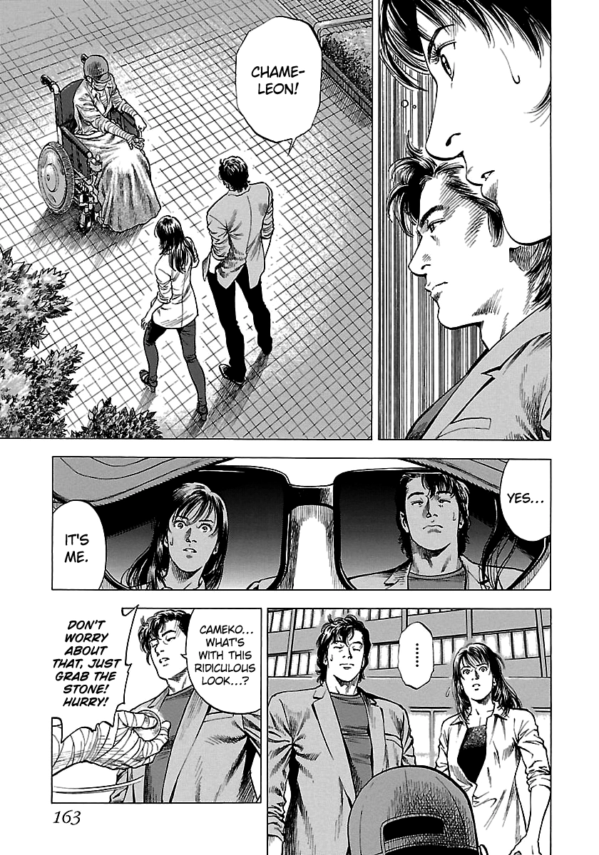 Angel Heart - 2Nd Season Chapter 24 page 33 - 