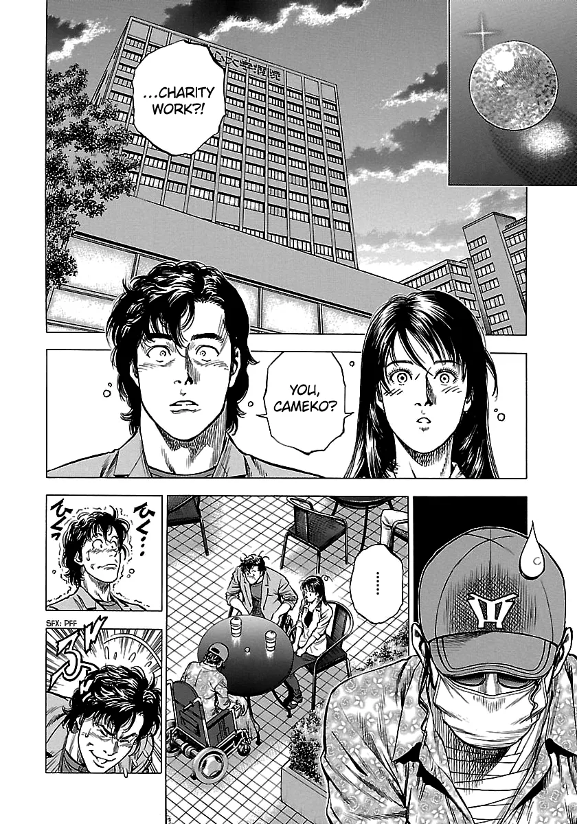 Angel Heart - 2Nd Season Chapter 25 page 2 - 