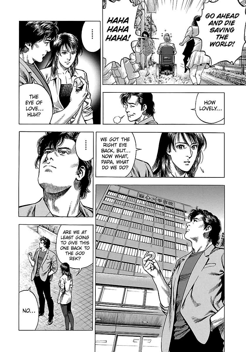 Angel Heart - 2Nd Season Chapter 25 page 12 - 