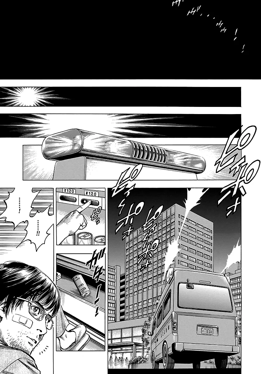 Angel Heart - 2Nd Season Chapter 25 page 21 - 